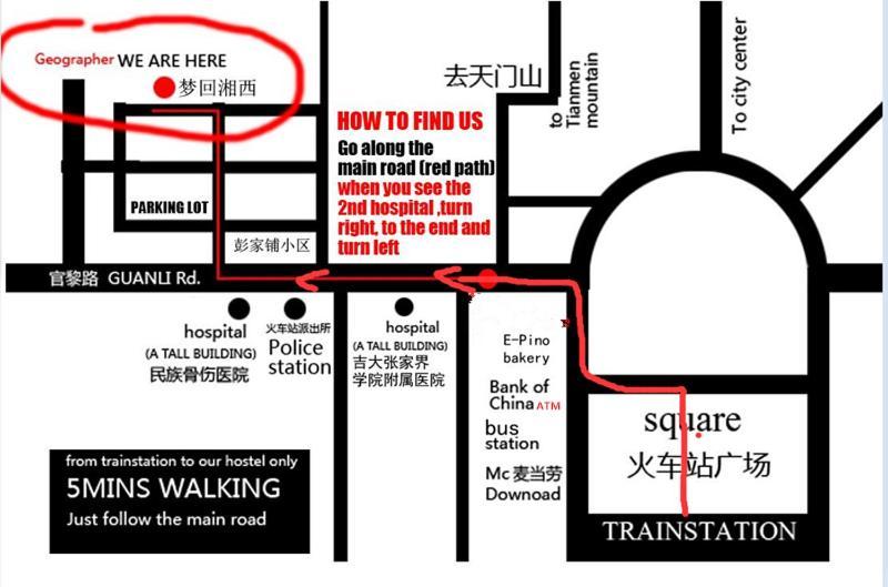ז'אנגג'יאג'י Hostel Geographer מראה חיצוני תמונה